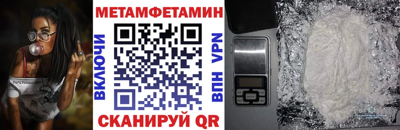 дарк нет наркотические препараты  Тамбов  АМФ VHQ 