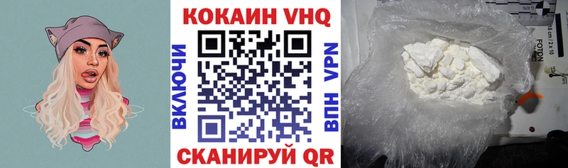 COCAIN VHQ  kraken tor  Тамбов 