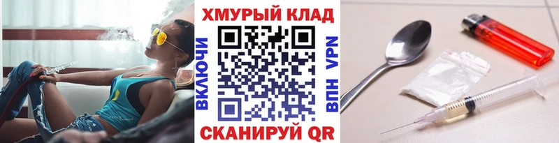 сколько стоит  Тамбов  ГЕРОИН хмурый 