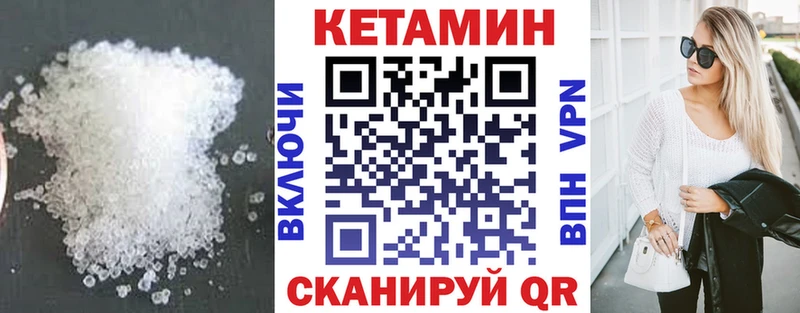 наркошоп Тамбов КЕТАМИН ketamine