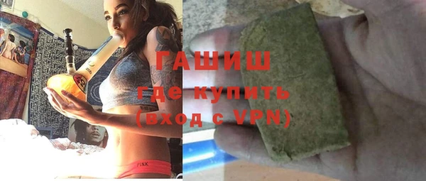 героин Волоколамск