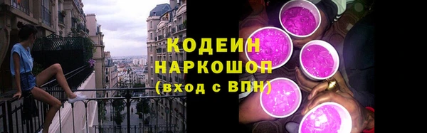 героин Волоколамск