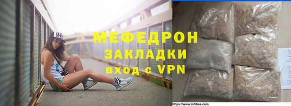 героин Волоколамск