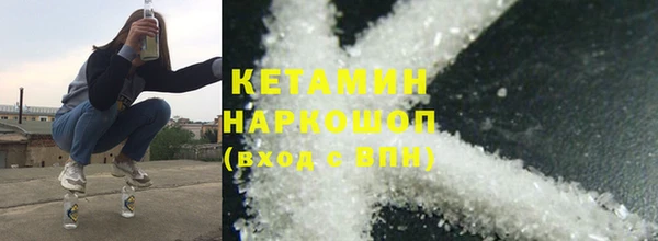 героин Волоколамск