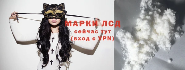 ECSTASY Волосово