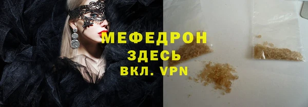 героин Волоколамск