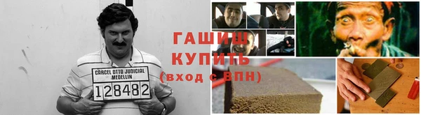 героин Волоколамск