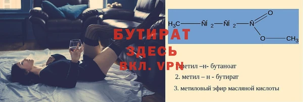 героин Волоколамск