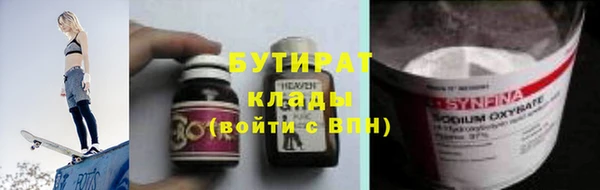 героин Волоколамск
