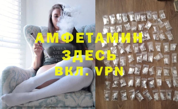 героин Волоколамск