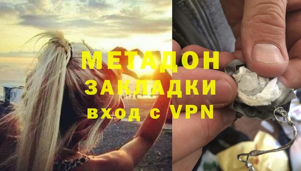 героин Волоколамск