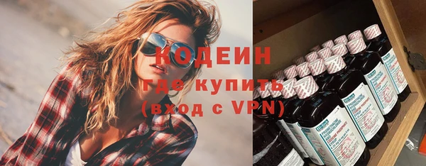 героин Волоколамск
