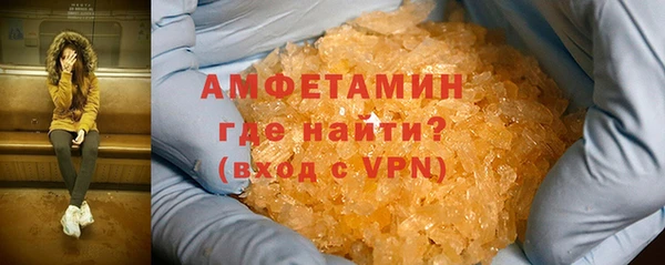 героин Волоколамск