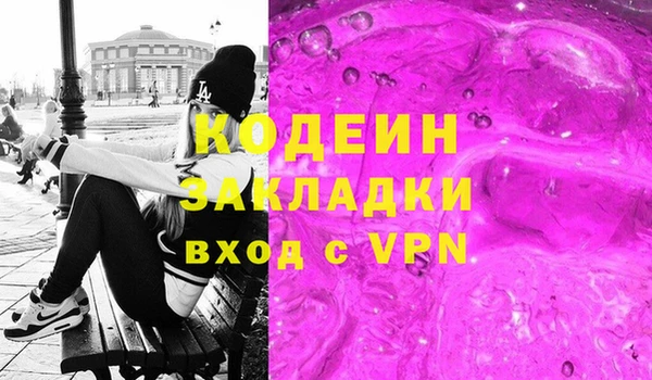 ECSTASY Волосово