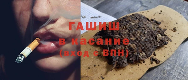героин Волоколамск