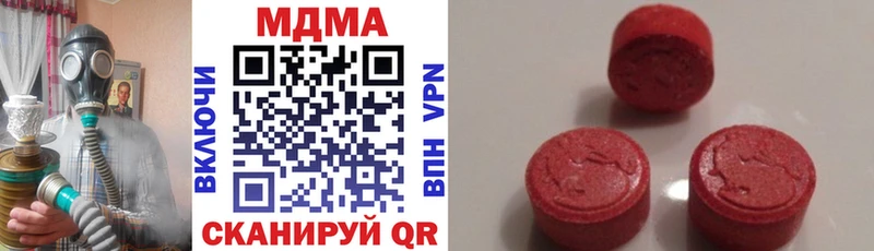 MDMA молли  hydra ТОР  Тамбов 