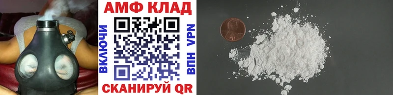Метамфетамин мет  закладка  Тамбов 