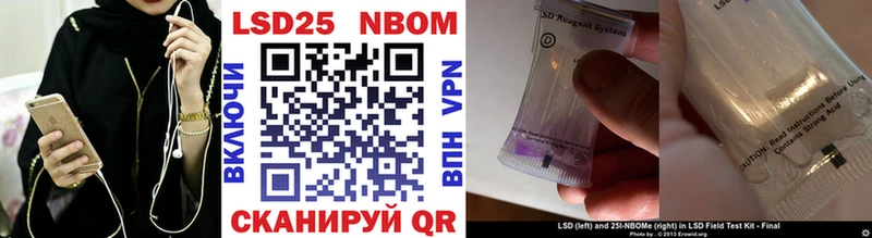 Марки N-bome 1500мкг  Тамбов 