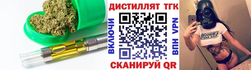 Дистиллят ТГК жижа  где найти   Тамбов 